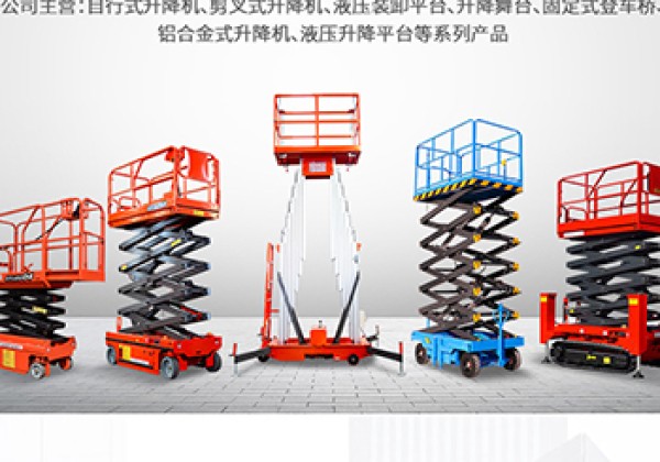 丛台​出口成为核心增长引擎