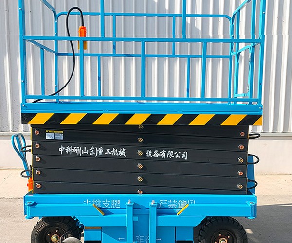 丛台自行走升降机